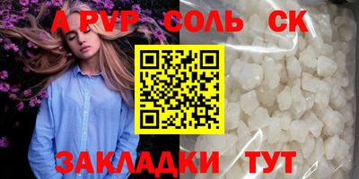 COCAINE Партизанск