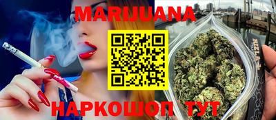 COCAINE Партизанск