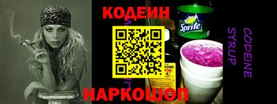 COCAINE Партизанск