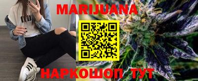 дистиллят марихуана Аргун
