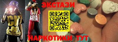 COCAINE Партизанск