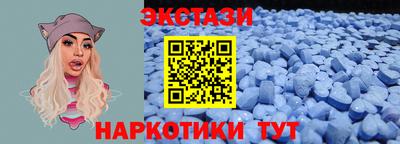 трава Первоуральск