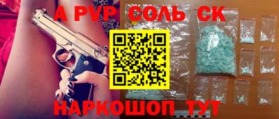 герыч Апшеронск