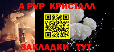 трава Первоуральск