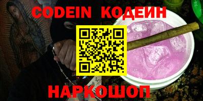 COCAINE Партизанск