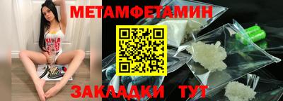 герыч Апшеронск