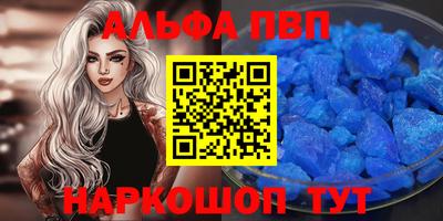 трава Первоуральск