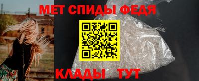 стаф Пенза