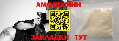 герыч Апшеронск