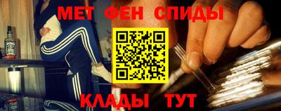 стаф Пенза