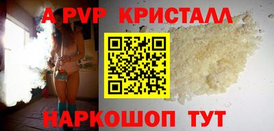 герыч Апшеронск