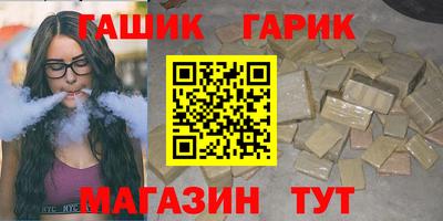спайс Чапаевск