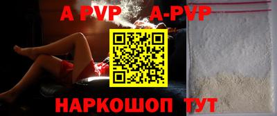 трава Первоуральск