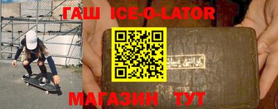 трава Первоуральск