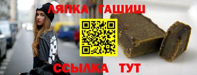 трава Первоуральск