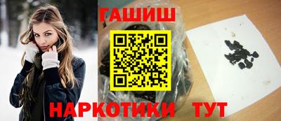 трава Первоуральск