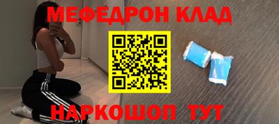 стаф Пенза