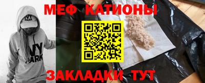 стаф Пенза