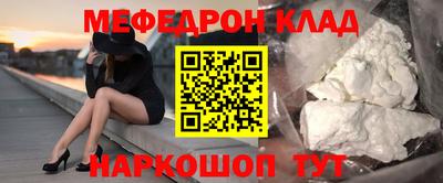 герыч Апшеронск