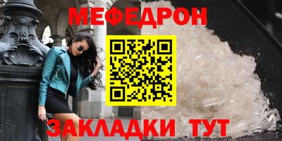 стаф Пенза