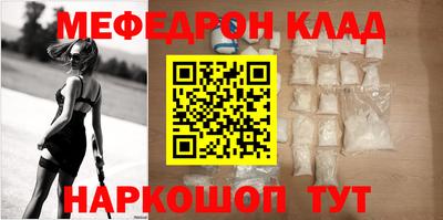 герыч Апшеронск