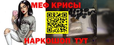 стаф Пенза