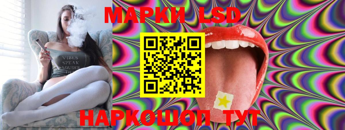 Лсд 25 экстази ecstasy  Вход с VPN  Отрадный 