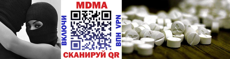 даркнет наркотические препараты  Отрадный  MDMA Molly 