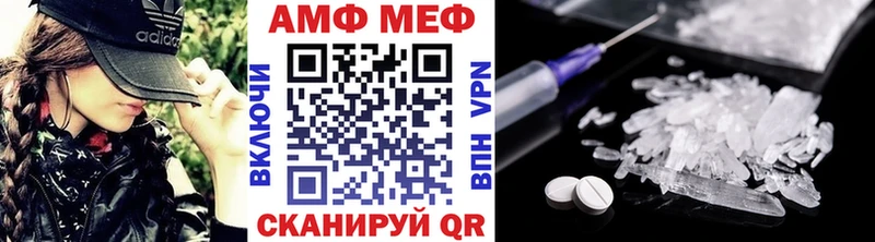 МЕТАМФЕТАМИН кристалл  Отрадный 