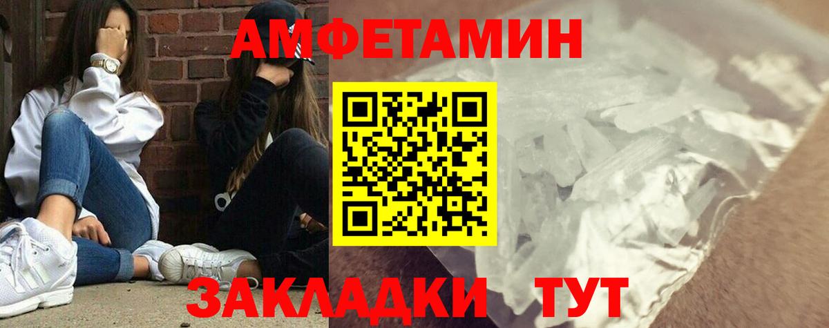 Отрадный  МЕТАМФЕТАМИН винт  Вход с VPN  МЕТАМФЕТАМИН винт 