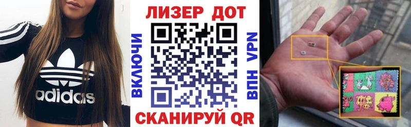 Марки 25I-NBOMe 1,8мг  Отрадный 