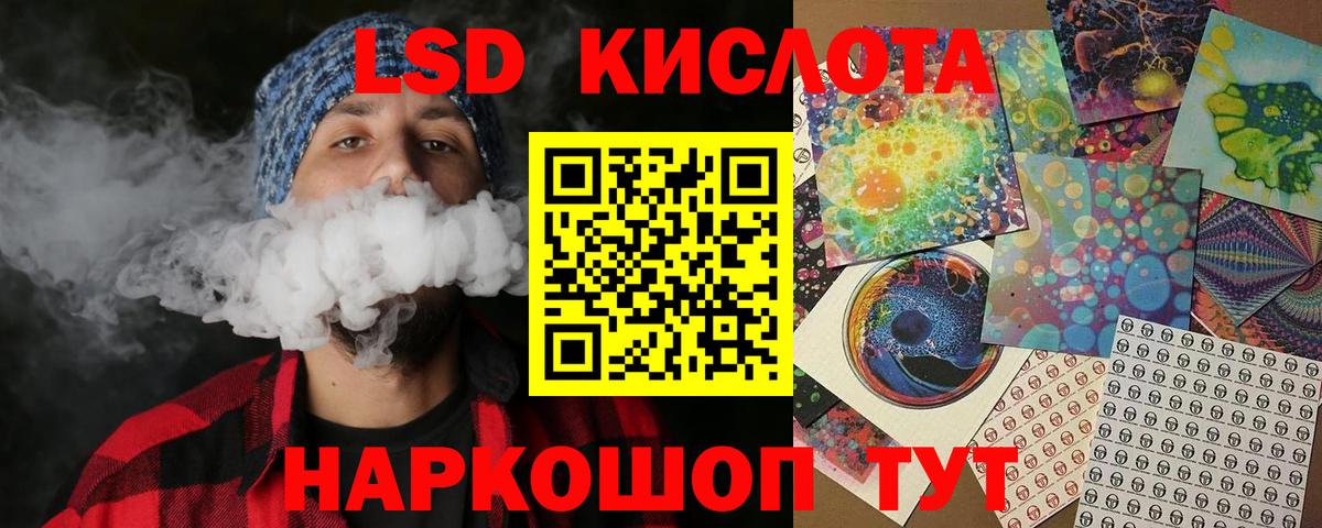 дарнет шоп  Вход с VPN  Отрадный  Марки N-bome 1,5мг  Наркотические марки 