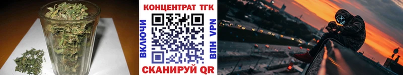 что такое   Отрадный  Дистиллят ТГК концентрат 